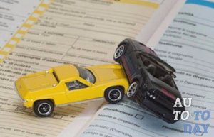 Выплата страховки