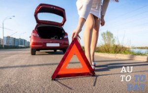 Аварийный знак