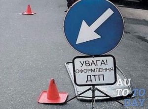 Оформлення ДТП