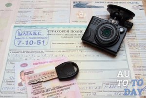 Страховой полис