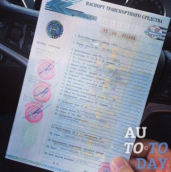 Паспорт автомобильной дороги образец