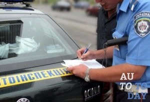 Лишение прав