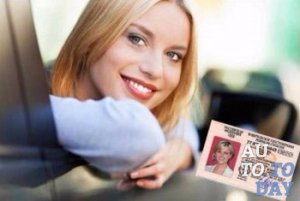 Замена водительского удостоверения при смене фамилии Замена водительского удостоверения при смене фамилии