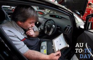 Проверка авто