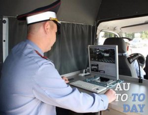 Пробить машину по базе