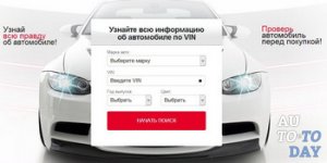 Интернет-база