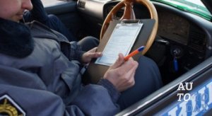 Составление протокола Составление протокола