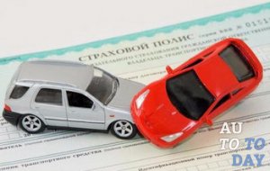 Страховой полис