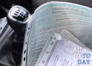 Страховой полис