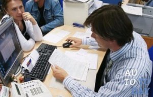 Возврат стоимости полиса страхования