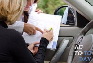 Возврат стоимости полиса страхования