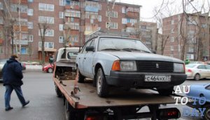 Ликвидация бесхозного авто