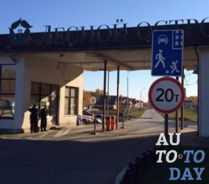 Жилая зона Жилая зона