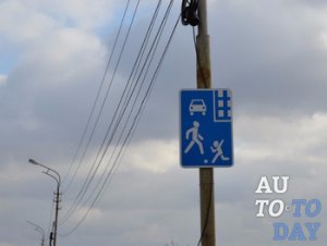 Жилая зона Жилая зона