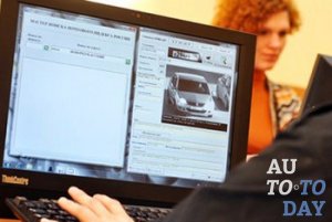 Поиск штрафов