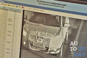 Фотофиксация нарушений