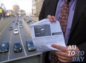 Фотофиксация нарушения