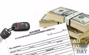 Договор купли-продажи Договор купли-продажи