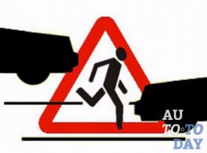 Когда можно покидать место ДТП Когда можно покидать место ДТП