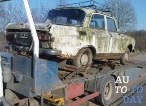 Утилизация Утилизация