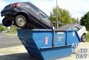 Утилизация авто Утилизация авто