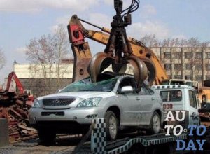 Утилизация авто Утилизация авто