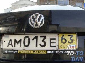 Транзитные номера Транзитные номера