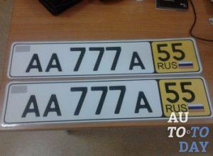 Транзитные номера Транзитные номера