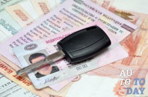 Возврат прав