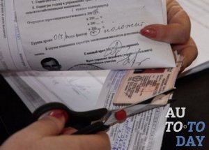 Лишение прав