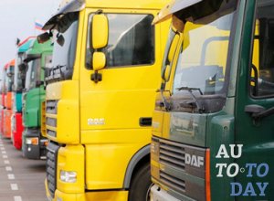 Грузовые авто