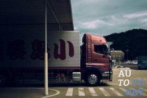 Грузовое авто