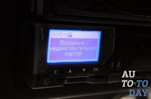 Штрафы за отсутствие тахографа