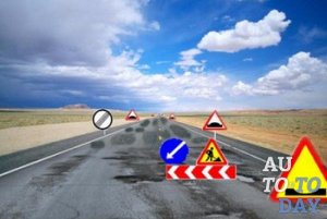 Автодороги Украины