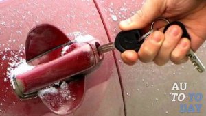 Вставляем ключ