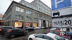 Парковка в Москве
