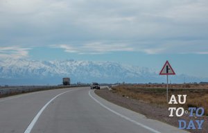 Автодорога