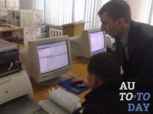 Поиск владельца авто Поиск владельца авто