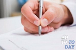 Когда украли номера