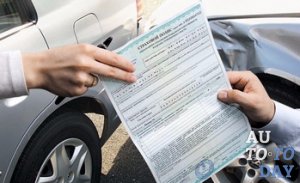 Страховой полис