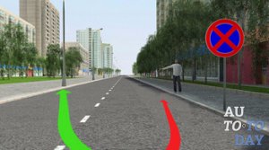 Знак Остановка запрещена Знак Остановка запрещена