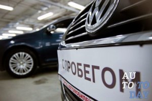 С пробегом С пробегом