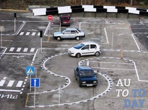 Экзамен на автодроме Экзамен на автодроме