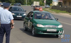 Экзамен на автодроме Экзамен на автодроме