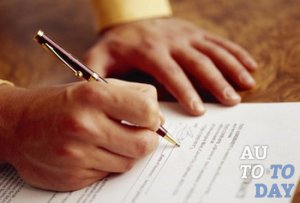 Регистрация авто Регистрация авто