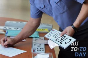 Регистрация авто Регистрация авто