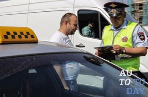 Как общаться с инспектором Как общаться с инспектором