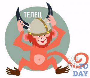 Телец Телец