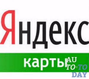 Yandex-карты