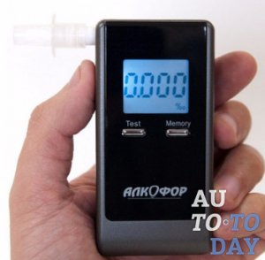 Алкотестер